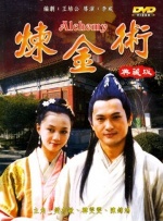 电影《漫长的告白》曝特辑 辛柏青挑战反差演绎 2022-08-02 8月2日，电影《漫长的告白》发布“立春”辛青柏特辑，该片由张律执导，耐安监制，倪妮、张鲁一、辛柏青领衔主演。