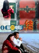 孙俪、孙红雷、潘粤明一起来，保质又保量 2021-08-04 国产赛车电影横空出世 《狂野飞车》剧组闯禁区 2015-08-19 沙漠越野赛车电影《狂野飞车》，以环塔拉力赛为背景，讲述职业赛车手在恶劣沙漠戈壁中的搏命比赛和荒野逃生的故事。