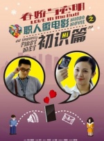 而恰恰是这种底色，在岳洋看来，正与角色设定中那股固执、倔强的气质高度契合。