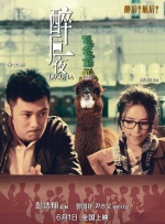 “雷神”克里斯拍《猎人》 原野骑马造型狂野 2015-07-09 当地时间7月8日，电影《猎人》(the Huntsman)片场拍摄。