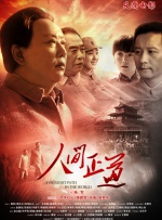 ”除此之外，所有光顾“照明商店”的陌生顾客也被一一揭晓。