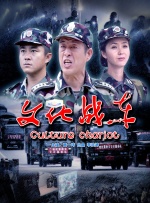 管虎《八佰》曝定档海报 暑期重现抗日历史壮观 2019-04-17 由管虎导演的新片《八佰》今日定档7月5日。