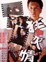 伊恩有望出演《指环王:追捕咕噜》2024-09-03 万磁王主演《评论家》曝预告 剧评引发惊悚悬案2024-07-05 遗憾请辞！