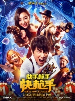 影片中，野原广志模仿超人拍摄特摄片，美冴幻想成为魔法少女， 而小新反过来催促父母“快去刷牙洗脸”，这种反差萌让人捧腹之余，也触动了大人内心最柔软的角落。