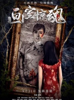《帕尔默》发首款海报 贾斯汀·汀布莱克浪子回头 2020-12-18 12月18日，由贾斯汀·汀布莱克主演，费舍·史蒂芬斯执导的《帕尔默》发布首款海报。