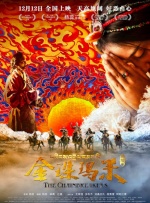 之前主办 陈健朗作品《手捲烟》发布预告 林家栋联手袁富华 2020-10-16 日前，由陈健朗执导，林家栋、白只、太保、袁富华、钱小豪等主演主演的电影《手捲烟》发布最新预告。