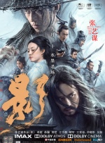 动画电影齐聚寒假档 《动物特工局》欢闹迎鼠年 2020-01-14 寒假伊始，国产动画电影《动物特工局》、《武圣关公》、《中华熊猫》以及日本次元动画《紫罗兰永恒花园外传》等一大批动画电影扎堆上映，而经典国产IP系列电影《熊出没·狂野大陆》也在寒假来临之际开启了超前点 上一页12345...99下一页 | | | | | | 电影频道节目中心官方网站
