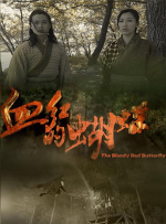 同时，因为电影 《功夫3D》黑金版海报曝光 功夫之后再无功夫 2015-01-21 由周星驰执导，周星驰、黄圣依、林子聪、元华、元秋、梁小龙等主演的《功夫3D》，日前正在全国热映。