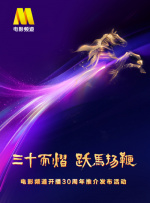《赤壁》票房达2.6亿吴宇森携胡军庆功 2008-12-12 电影网讯（文/杨柳图/韩华伟）梁朝伟、金城武、林志玲主演的投资高达8700万美元的电影《赤壁》，上映18天，票房已经突破2.6亿，成为中国电影史上吸金最快的一部影片。