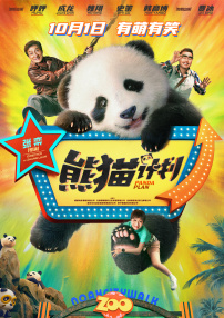 PART 1新类型各种吓人场景诡异氛围拉满，搭配无厘头的喜剧风格，恶搞趣味十足。