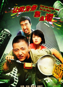 梁家辉、刘昊然获年度男演员，马丽、高叶获年度女演员，此沙获年度青年演员，丁程鑫获年度新人。