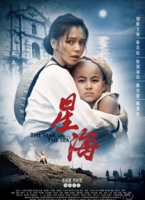 拍摄之余，几位主 《龙虾刑警》6.22上映 王千源化身“麻烦探长” 2018-06-08 由李昕芸执导，王千源、袁姗姗、刘桦、周游、周云鹏联袂主演，沈腾、张锦程等特别出演的喜剧警匪动作电影《龙虾刑警》将于6月22日全国上线，打响暑期档喜剧第一炮。