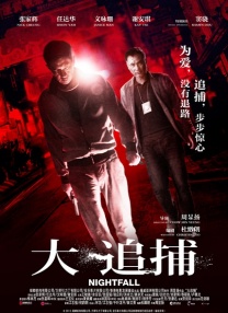 贝克汉姆、维多利亚牵手十年 内衣广告暧昧诱惑 2009-07-07 在1999年7月4日结婚后，贝克汉姆与维多利亚这对帅哥辣妹已经一起走过了十个年头，纪念日当天，维多利亚取消了原计划为结婚十周年而安排的豪华明星派对，而改为与贝克汉姆享受二人世界。