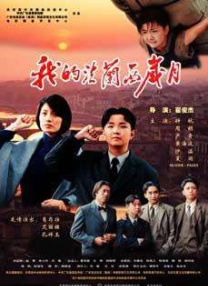 《我是真的讨厌异地恋》单日票房1917万，蝉联票房日冠，截至发稿该片总票房已超3500万（含预售）。