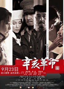 张艺谋、张译、于和伟、秦海璐、朱亚文、刘浩存、倪大红、沙溢等主创悉数亮相。