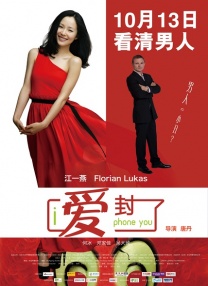 成龙公开称谢霆锋为“自己的接班人”，他已经扛起了当下传承港产动作片精神的旗帜。