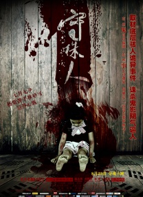 娱乐圈因合作而日久生情的情侣不在少数，艺人与经纪人、与助理、与搭档、与好友都成就过情侣，祝福两人有情人终成眷属。