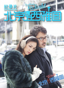 据悉，她俩无论在公在私关系都十分亲密 《虫林大作战》曝角色海报 虫虫军团“呆萌”来袭 2019-03-28 由法国经典动画电影《小王子》制作团队全新打造，入围第91届奥斯卡最佳动画大名单的奇幻冒险动画电影《虫林大作战》日前曝光“虫虫特攻队”版角色海报。