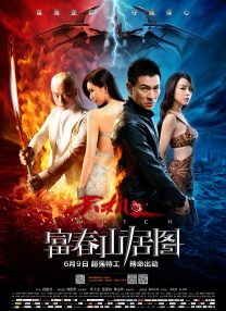 金·卡戴珊主演《诉讼女王》巴黎首映 3 《同乐者》曝预告 《绝命毒师》主创打造科幻新剧 4 《海贼王2》曝海报及剧照 布洛基和东利同框亮相 5 经典美剧《越狱》重启！