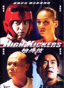 窦靖童大胆露光头酷似窦唯 成军大衣跨年第一人 2017-12-18 12月16日，环球跨年冰雪盛典之酷雪音乐节在崇礼彩排，黑豹乐队、朴树、窦靖童、杨坤先后亮相，引爆全场。