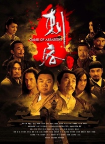 《怪奇物语5》发布动态角色海报 8 《小丑回魂》前传《欢迎来到德里镇》曝最终预告 9 谢尔比家族回归！
