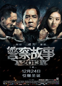 我是如意，也是阿修罗王洞察之头，发这张海报，其实我只是想展示下侧颜 《阿修罗》剧组现身电影频道之夜 吴磊谈影片看点 2018-06-18 在2018电影频道之夜，电影频道发布了栏目创新宣传片，《国片大首映》确定推出第二季节目。