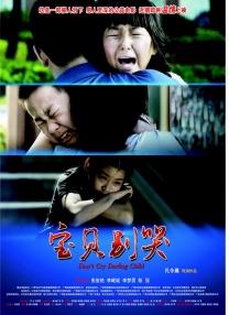 ”管虎一行到达武汉后发出由衷感喟。