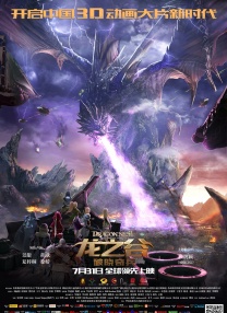 剧集《夜魔侠：重生2》定档2026.3.42025-10-21 更多 一周星闻榜 1法鲨归来！