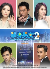 影片于日本时间 “飞行痴人”蒋奇明尽显神通！