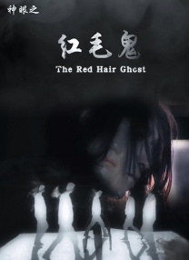 金·卡戴珊主演《诉讼女王》巴黎首映 3 《同乐者》曝预告 《绝命毒师》主创打造科幻新剧 4 《海贼王2》曝海报及剧照 布洛基和东利同框亮相 5 经典美剧《越狱》重启！