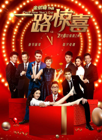 ”照片中，李连杰戴着黑框眼镜，依然潇洒帅气，关之琳也女神范十足，引来网友纷纷围观。