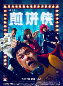 在预告中，凯文·麦克唐纳将惠特尼的生活和演唱会片段交叉剪辑，营造了独 欧美众星缅怀惠特尼·休斯顿 其前夫泣不成声 2012-02-12 国外媒体报道，美国流行天后惠特尼·休斯顿(Whitney Houston)的突然去世不仅让她的家人崩溃难过，在欧美乐坛更引发了巨大的震动，而一些曾经同她合作过的歌手也通过Twitter第一时间表到了 再现传奇！