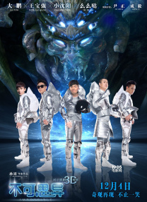 定档11.7开播2025-07-28 蕾亚·塞洪主演 《绝命毒师》主创新剧真的要来了？