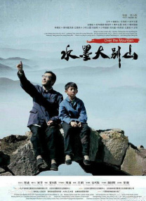 胡睿的《耳中人》因独特的叙事风格引发了更多元的解读，其中“平行宇宙”“时间陷阱”的猜想让他尤为惊喜。