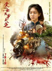 奖项含金量：实至名归的女性中心表演沙丹直言，辛芷蕾的最佳女演员奖含金量极高，她在《日掛中天》的表演可谓是实至名归。