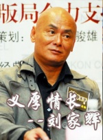 中华人民共和国万岁！