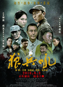 这给动作设计带来了很大困难，武将只能靠双腿夹紧马腹，但正是这些细节的累积，构建起了影片真实可信的历史质感。