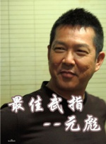 女主角朴真熙在发表会上称，“想快点结婚就好了。