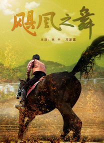 2024-03-09 三年后，银幕史诗大片《沙丘2》再度来袭！