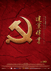 《怪奇物语5》发布动态角色海报 8 《小丑回魂》前传《欢迎来到德里镇》曝最终预告 9 谢尔比家族回归！