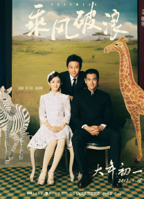 “李焕英”超《流浪地球》 升至中国影史票房第三 2021-02-28 2月27日周六，大盘报收3.