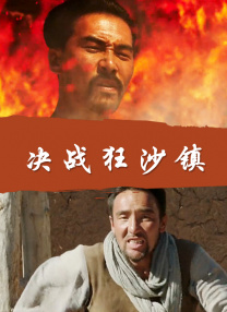 影片的成功，让试金石电影公司决定投拍续集《上海正午2：上