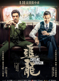 据悉，本片会在明年的春季开机。