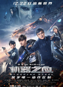 著名导演“本色”加盟《青春派》 侯孝贤获好评 2013-07-18 由刘杰执导的青春爆笑喜剧《青春派》将于8月2日席卷暑期档、登陆全国院线，该影片除了由秦海璐、咏梅、焦刚等实力派演员护航外。