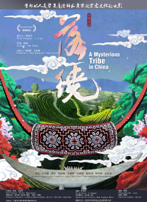 《捕风追影》导演杨子说：“数码时代到来，当AI、天眼系统、人脸识别已成为刑侦手段中不可或缺的主流技术助力，那些传统的、依赖人力与直觉、经验的传统刑侦手段是否就失去了价值？