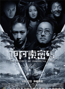 她在西岐看到了家的模样，那是她向往的生活，但也因此成全了自己，更激励了姬发。