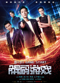 《蜂蜜的针》曝终极预告 袁泉上演除害猎杀法则3453人看过 《阳光女子合唱团》MV上线 A-lin歌唱爱与幸福2103人看过 《天才游戏》曝预告 彭昱畅丁禹兮化身纯恨宿敌2667人看过 《纯真年代的爱情》研讨会 孙千王天辰忆拍摄往3157人看过 新闻首页 电影新闻首页 明星新闻 华语 海外 成龙、梁朝伟、小贝、李栋旭等观战NBA中国赛 日前，25-26赛季NBA季前赛在中国澳门举行，成龙、梁朝伟 、刘嘉玲、任达华、大卫·贝克汉姆、林书豪、李小鹏、李栋旭、刘宪华、杜华、李汶翰等到场观... 《球状闪电》官宣 童瑶、王安宇、杨立新领衔主 9月25日，根据刘慈欣同名小说改编而成的剧集《球状闪电》阵容官宣，由陈思诚监制，戴墨执导，童瑶、王安宇、杨立新领衔主演，周一围、丁勇岱特邀主演，杨玏、... 倪妮、宋威龙外网生图抗打 时装周同场黛米·摩2025-09-24 汤唯、乔贝贝、张婧仪、吴磊等亮相伦敦时装周2025-09-24 演员于朦胧坠楼身亡 杨幂、迪丽热巴等发文悼念2025-09-12 《跛豪》《新上海滩》导演潘文杰逝世 享年69岁2025-09-10 更多 堪比时装周!