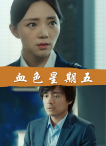 照片中，不仅记录了夫妇二人此次活 《青空呐喊》曝正式海报 土屋太凤竹内凉真对视 2016-05-30 由土屋太凤与竹内凉真主演的河原和音人气漫画真人版《青空呐喊》曝光正式海报，在万里晴空的背景下，土屋太凤与竹内凉真二人凝望彼此以及紧紧相拥的画面映入眼帘，表现出高中生清爽的恋爱模样。
