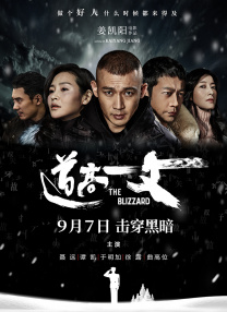 日前上映的电影《妈妈！