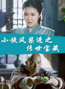 《一箱情缘》曝预告 孔刘×徐玄振契约婚姻 时间：2024.10.30 ： 作者：迪莫 ： 徐玄振、孔刘主演Netflix新剧《旅行箱》公开前导预告 时长：01:15 ：电影网 展开 徐玄振、孔刘主演Netflix新剧《旅行箱》公开前导预告收起 时长：01:15建议WIFI下打开 10月30日，Netflix公开剧集《一箱情缘》（트렁크）前导预告，剧集改编自金丽玲同名小说，由执导《我们的蓝调时光》的金圭泰执导，《花郎》朴恩英作家担任编剧，徐玄振、孔刘主演。